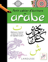 Petit cahier d'écriture arabe (French Edition)